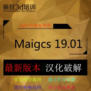 ٳ Magics 19.01 ƽ MagicsŽ̳1