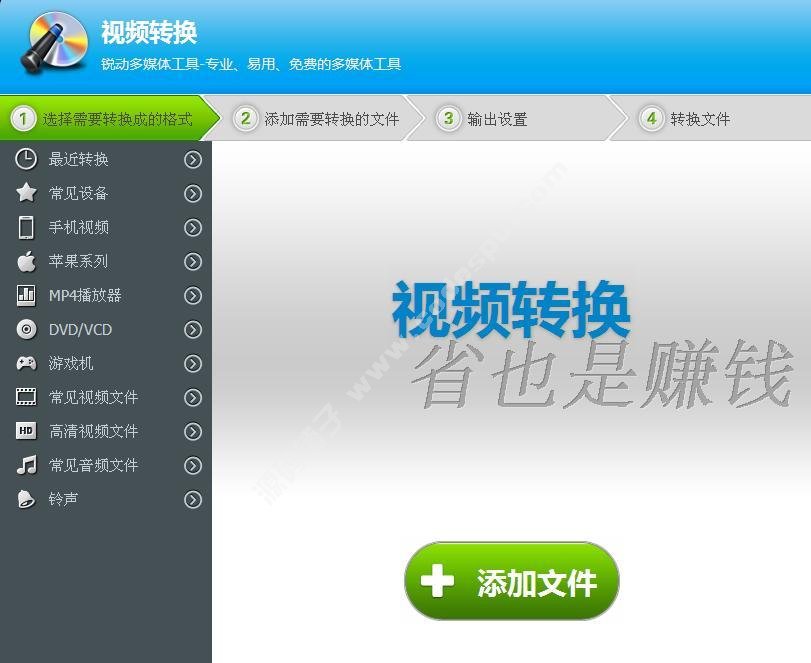 视频编辑专家 合并/分割 切割 剪切/截取mp4格式转换字幕配音软