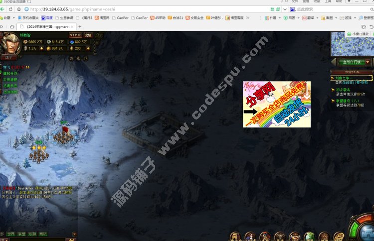 丰神三国网页游戏 一键端服务商业端 单机联网版 支持外网局域网