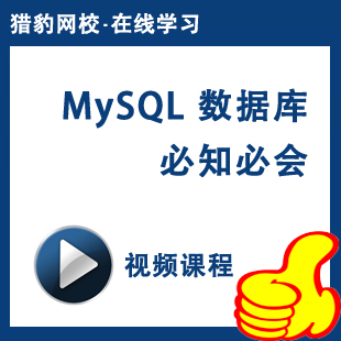 𲽾ͨݿ MYSQLƵ̳