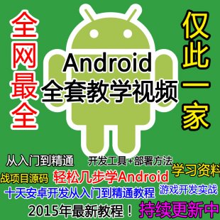 ѧԺ_AndroidĿʵս1