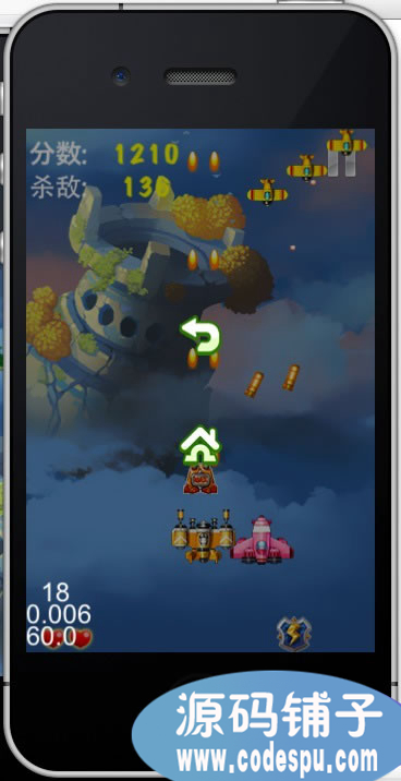 雷电手游源码 基于ios的cocos2dx雷电游戏源码