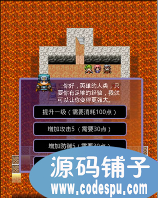 Android经典游戏魔塔源码 手游RPG游戏源码
