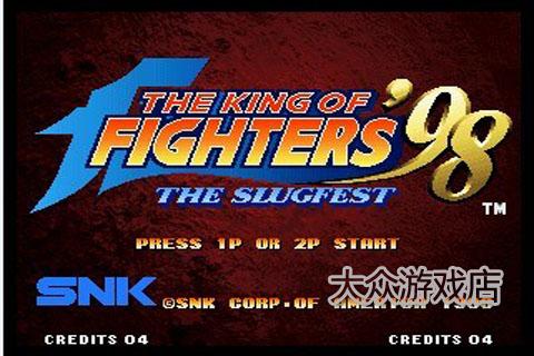拳皇合集全集KOF94/95/96/97/98/99/2000-2003街机游戏下载版