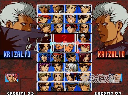 拳皇合集全集KOF94/95/96/97/98/99/2000-2003街机游戏下载版