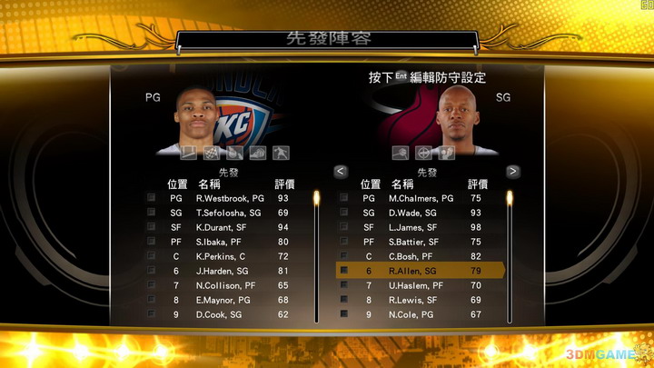 PC单机游戏 NBA 2K13中文完整版 一键安装 电脑游戏 游戏下载