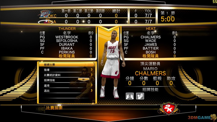 PC单机游戏 NBA 2K13中文完整版 一键安装 电脑游戏 游戏下载