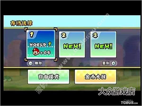 新超级马里奥兄弟Wii 模拟器 PC电脑单机游戏 一键安装 网盘下载