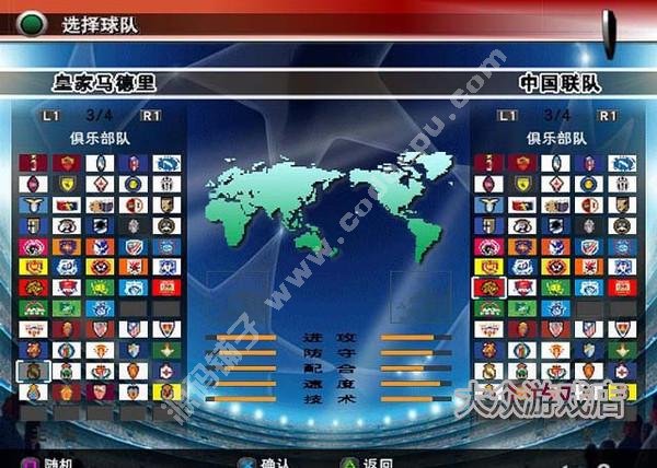 PC实况足球8WE8中文国际版中超风暴2014最新转会PC单机游戏
