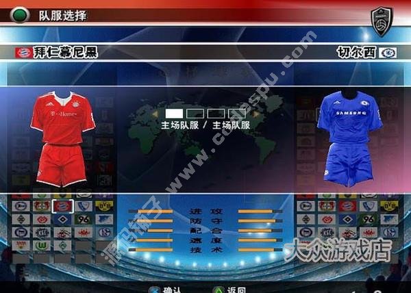 PC实况足球8WE8中文国际版中超风暴2014最新转会PC单机游戏