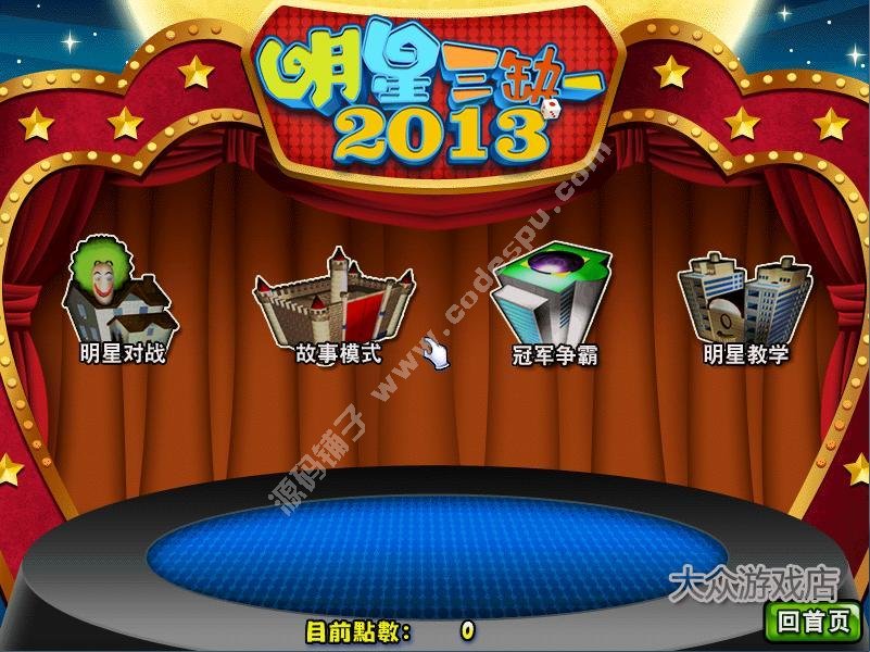 ȱһ2013ȱһ2002齫PCԵϷⰲװ