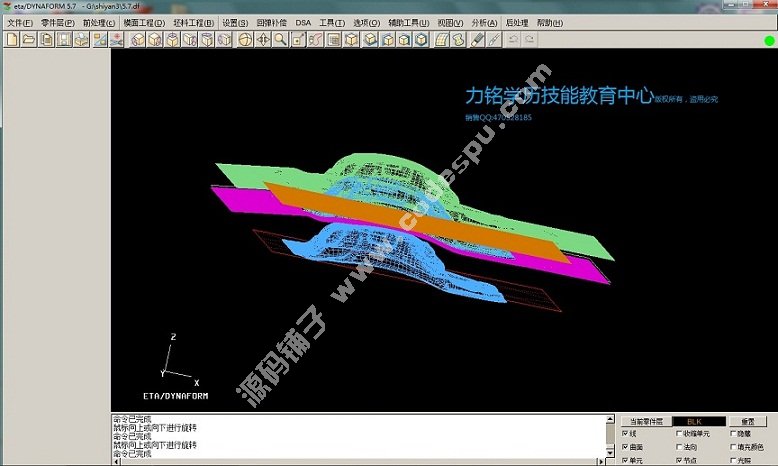 Dynaform5.7/5.9/5.9.2.1安装包 视频教程大全 实例讲解 42G