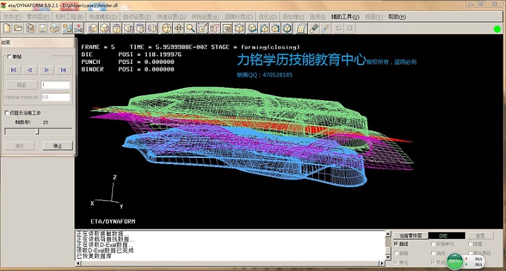 Dynaform5.7/5.9/5.9.2.1װ Ƶ̴̳ȫ ʵ 42G