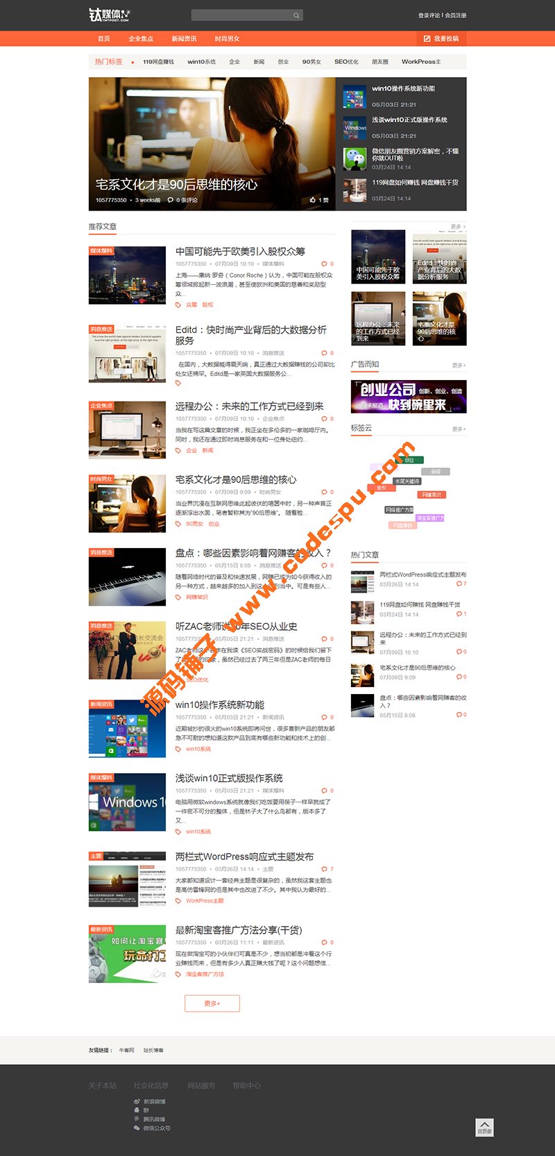 wordpress⣺ýģ ýŲģ
