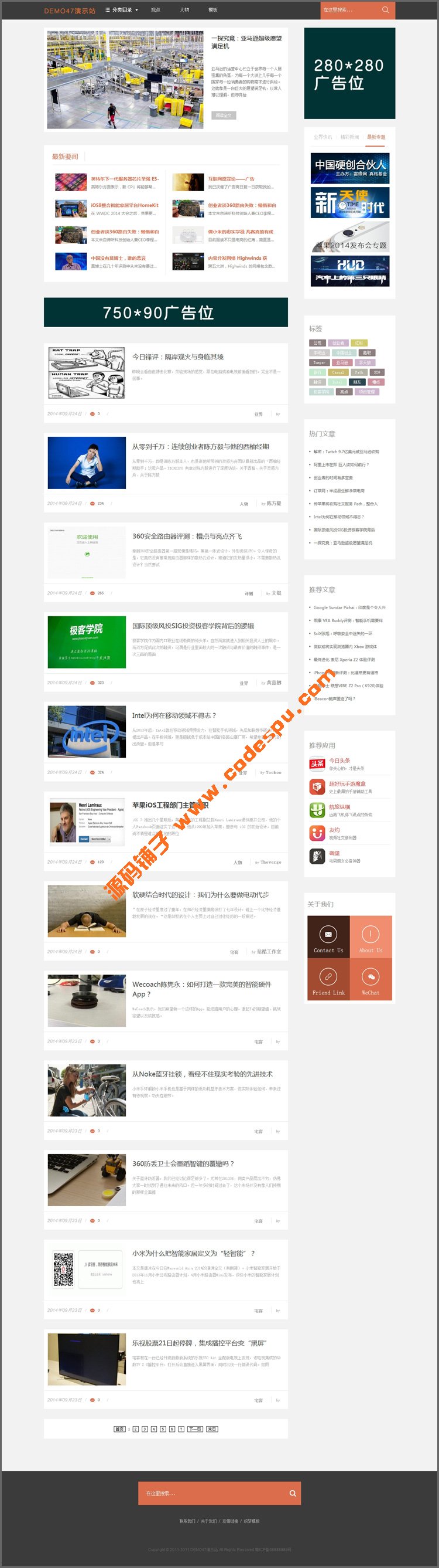仿雷锋网织梦博客模板 html5织梦文章模板 织梦整站源码含数据