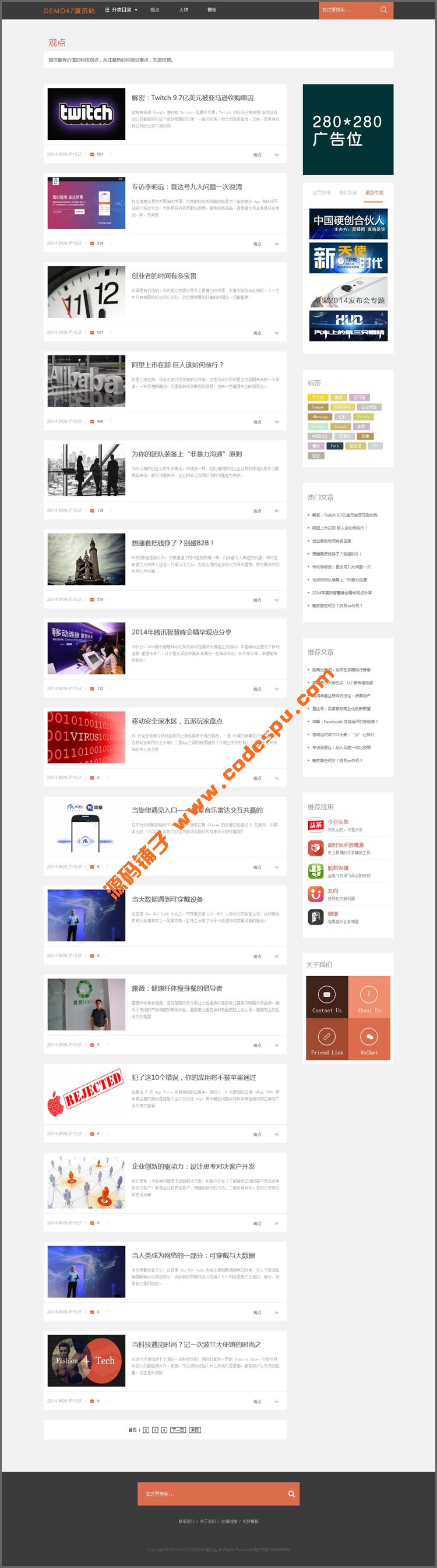 仿雷锋网织梦博客模板 html5织梦文章模板 织梦整站源码含数据