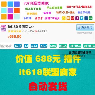 DZdiscuz̳ it618̼v2.6 ҵ 1