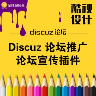 Discuz̳ƹ ̳ v3.52 DZ X3.1/3.2ҵ1