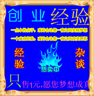 ҵ¸׬Ǯ ż 100ּĿҵ1