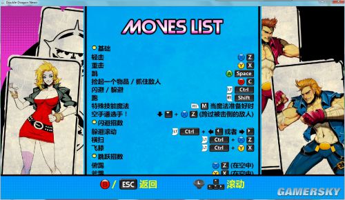 双截龙彩虹 中文版 横版动作不支持XP PC电脑单机游戏网盘下载