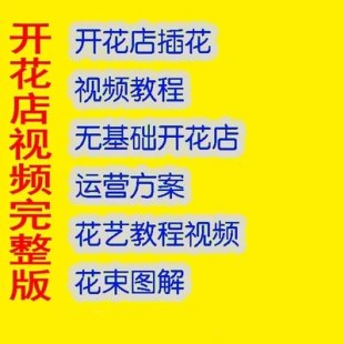 廨Ƶ̳޻Ӫ ս̳Ƶͼ⿪1