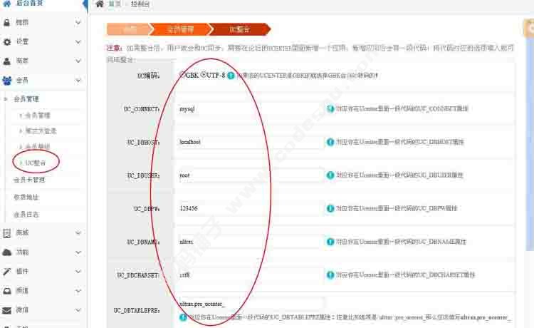 牛CMS本地O2O系统商业版V2.4.1_NIUCMS2.4.1 PC+WAP手机+微信