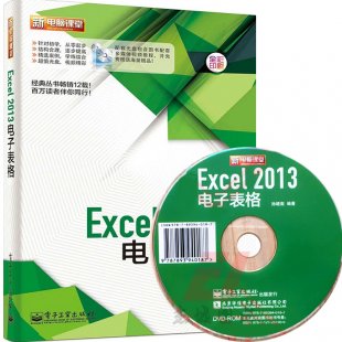 347 Excel 2010ȫѧƵ̳excelӱŵ߼̳