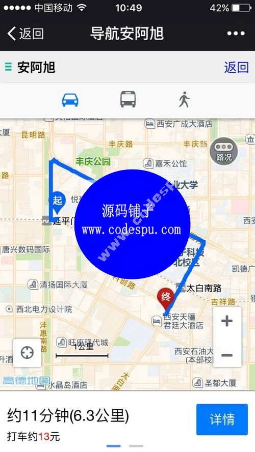 BingSNS供销源码 v6.6【O2O门店服务+网络分销+多级推客】