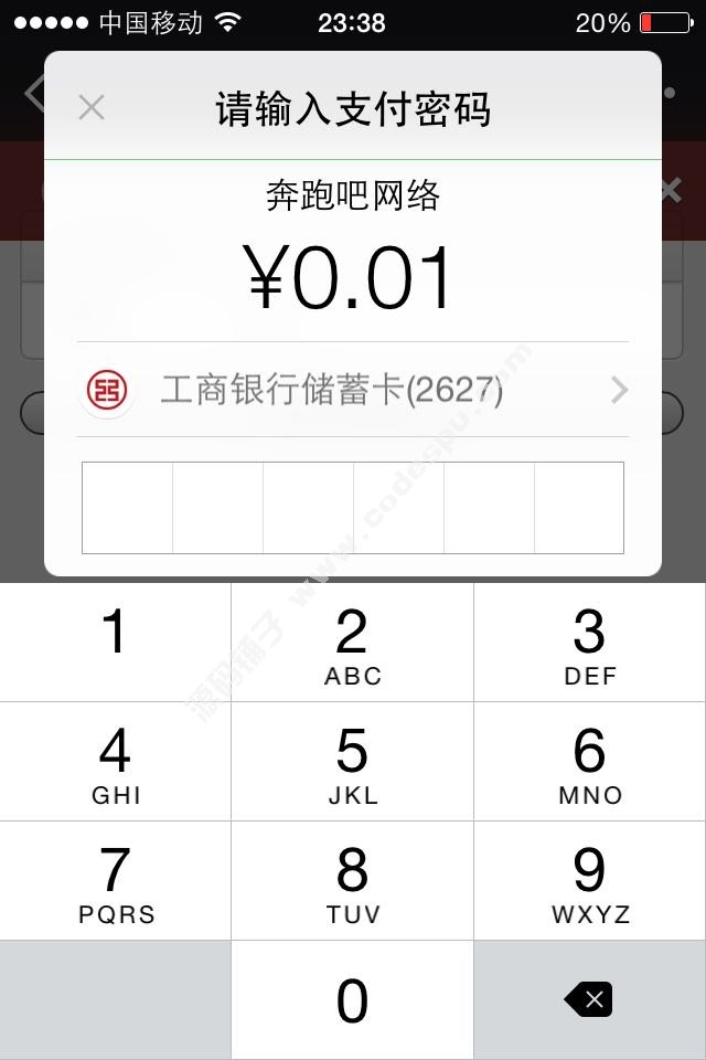 小猪CMS微信收银台系统全能版 多终端适配+多种收银+扫码退款