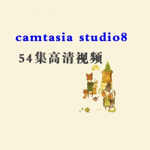 Camtasia Studio 8.1İŵͨƵ̳