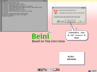 pj wifi  CDLINUX ̳̹1