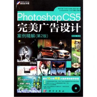 Photoshop CS5ư(̵2) ƻ 1