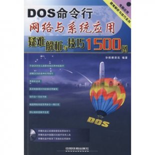 DOSϵͳӦŻ DOSʵս Ƶ̳