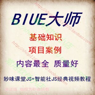 ζjsƵ̳+2013JSƵ̡̳blueʦ