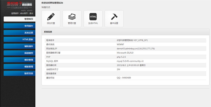 蓝色机械电子通用类企业站织梦模板源码 企业织梦模板