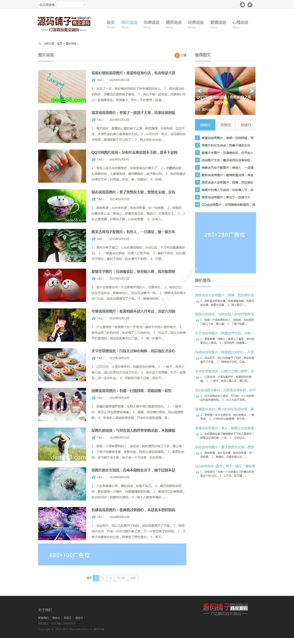 宽屏大气的html5博客文章资讯模版 博客织梦模板