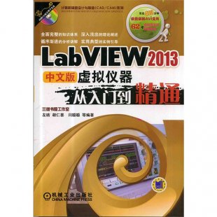 LABVIEWƵ̳ѧϰƵLABVIEѧϰ̵̳Ƶ̳