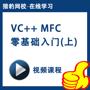vc++Ƶ̳ vc֪ʶc++ MFC STL COM GDIʦ