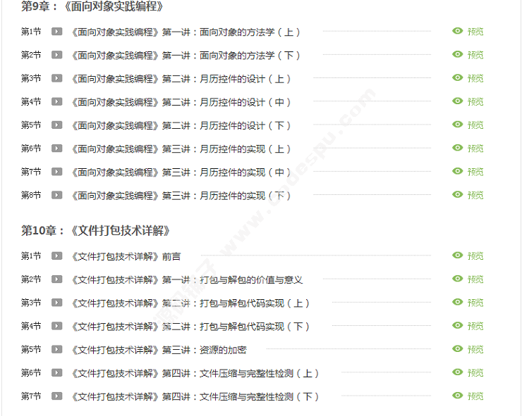vc++Ƶ̳ vc֪ʶc++ MFC STL COM GDIʦ 