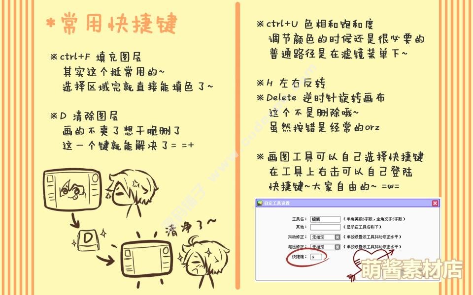 SAI滭SAI1.3.3廭߸ɫ ˢزĽ̳ 