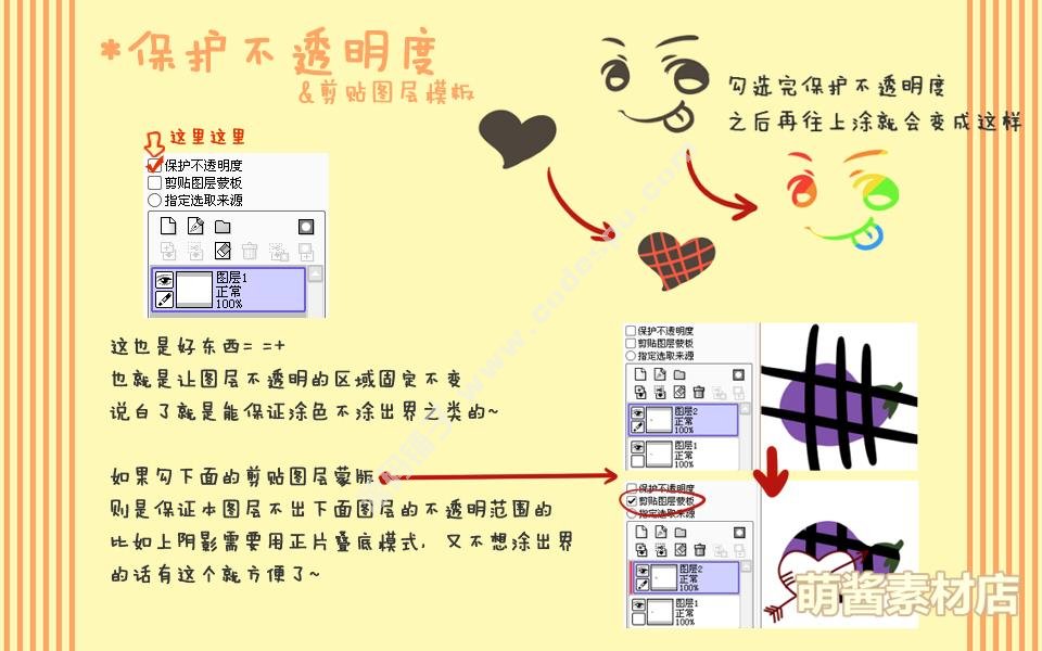 SAI滭SAI1.3.3廭߸ɫ ˢزĽ̳ 