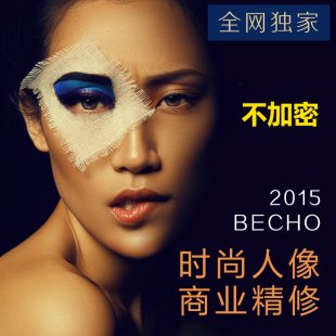 Bechoͼps̳ܸ߶ʱҵӰڵɫpsdļ1