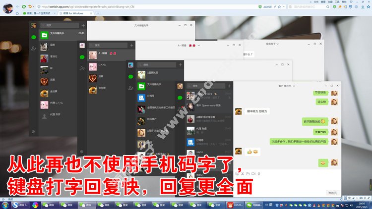 【实用软件】微信多开软件