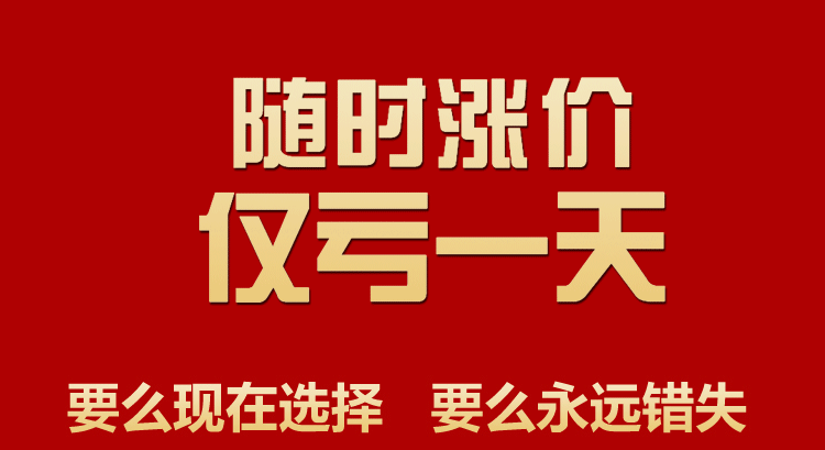 速度达自动充值系统破解版,价值千元