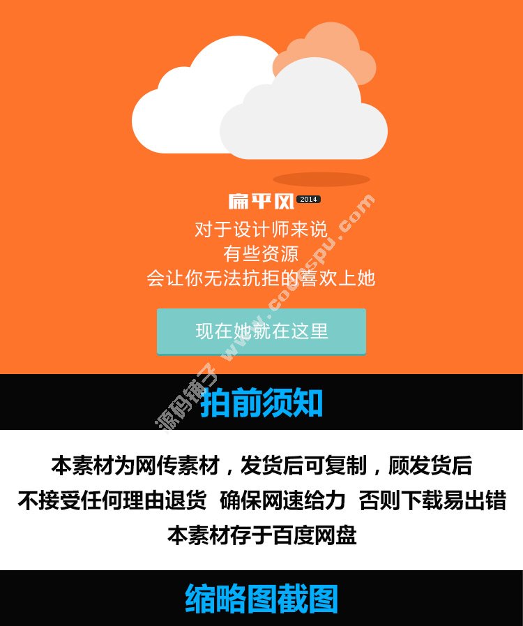 Æ½Ãæ»¯±âƽ·çÊÖ»úUI\\APP\\WEB\\Èí¼þ½çÃæ\\ͼ±êUIËØ²ÄPSDÔ´Îļþ