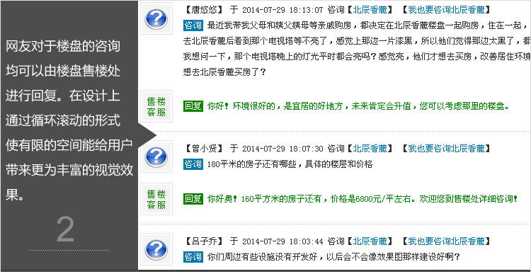 友价房产门户商业版T6风格 房产门户源码 中国房产门户网站源码