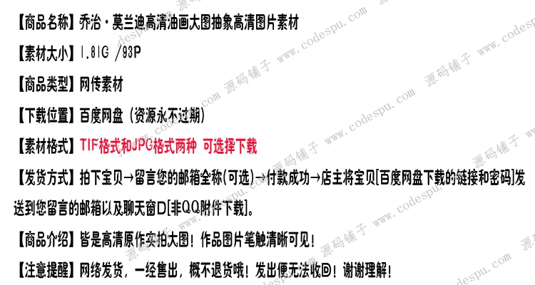 乔治·莫兰迪高清油画大图抽象高清图片素材