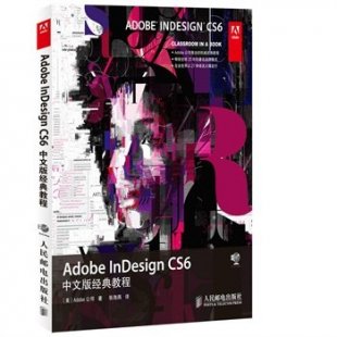 adobe indesign̡̳ŵͨ1