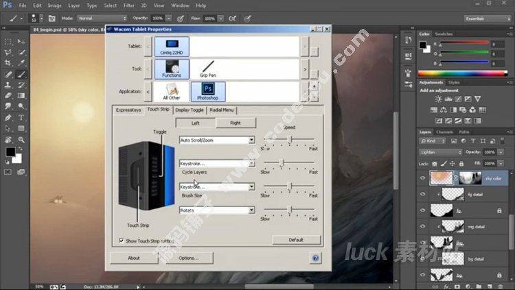 Digital-Tutors Wacom 手绘板数字绘画技术视频教程