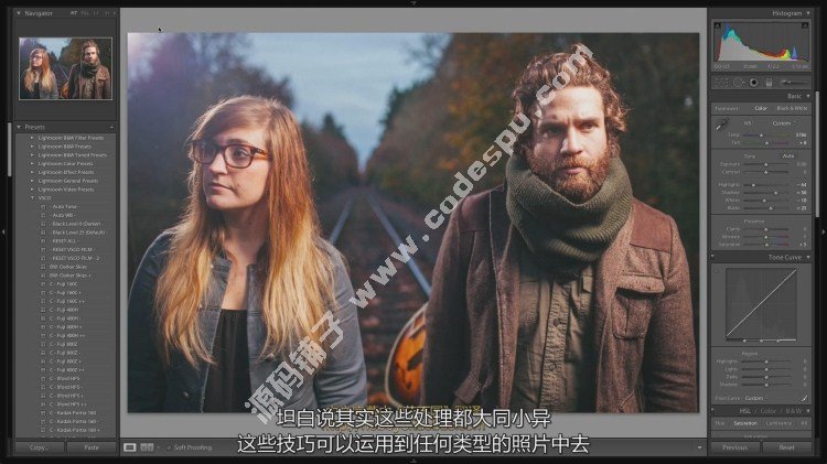 lightroom教程LR摄影后期婚纱人像调色教程附预设素材中文字幕